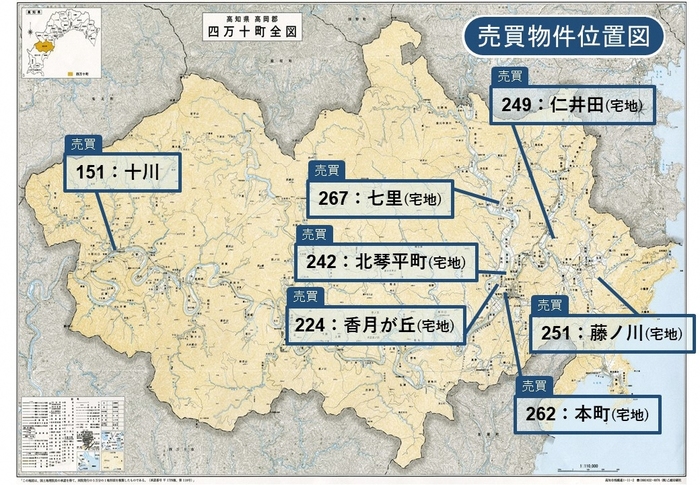 物件位置図(売買)
