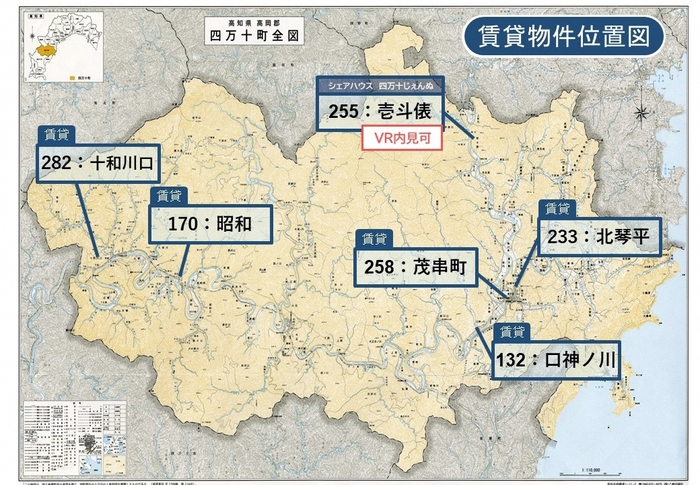 物件位置図(賃貸)