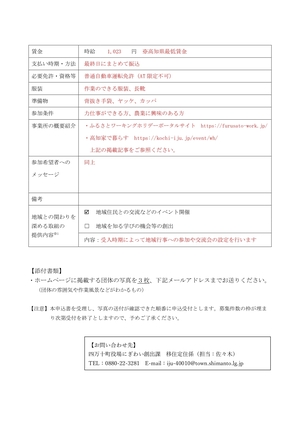 記入例