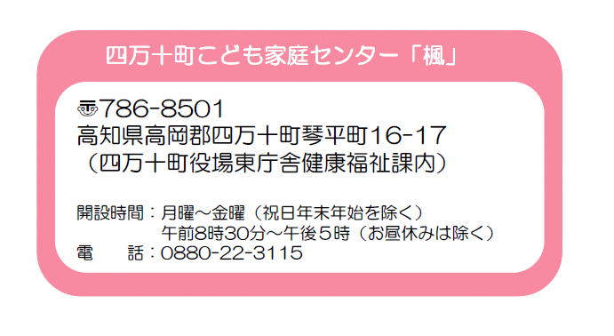 お問い合わせ先