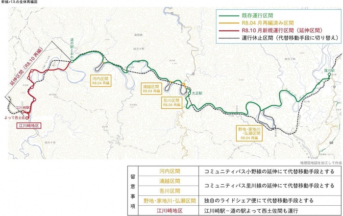 路線図