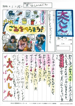 新聞